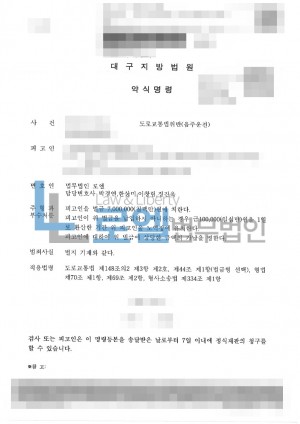 판결문 이미지