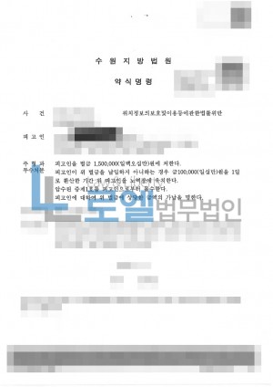 판결문 이미지