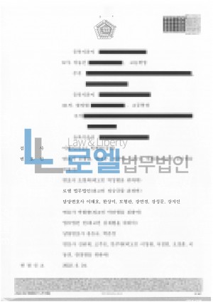 판결문 이미지