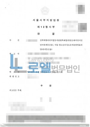 판결문 이미지