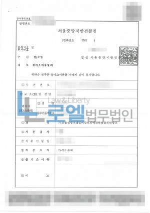 판결문 이미지