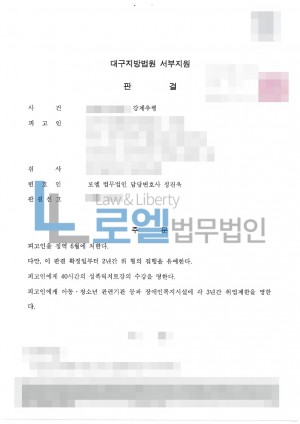 판결문 이미지