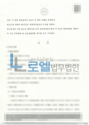 판결문 이미지