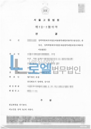 판결문 이미지