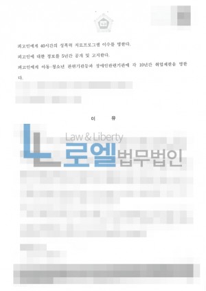 판결문 이미지