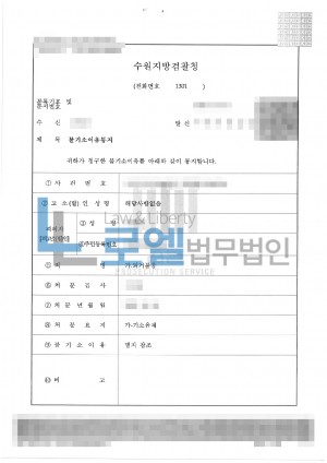 판결문 이미지
