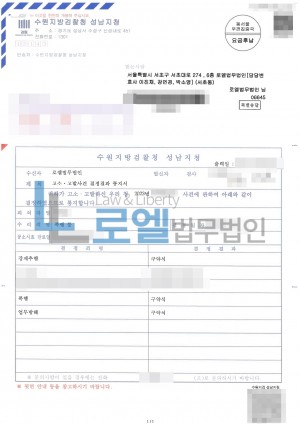 판결문 이미지