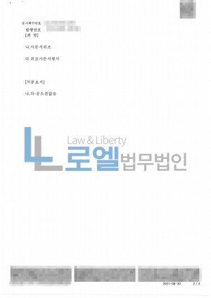 판결문 이미지