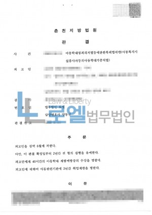 판결문 이미지