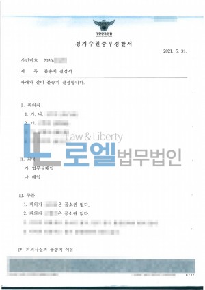 판결문 이미지
