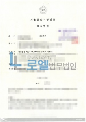 판결문 이미지