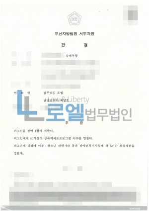 판결문 이미지