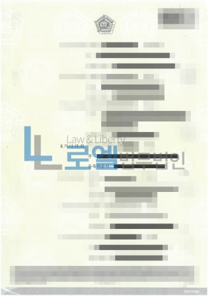 판결문 이미지