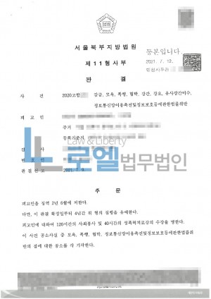 판결문 이미지