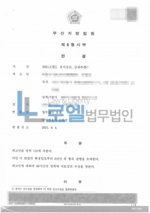 판결문 이미지