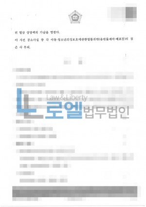 판결문 이미지