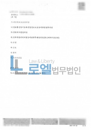 판결문 이미지