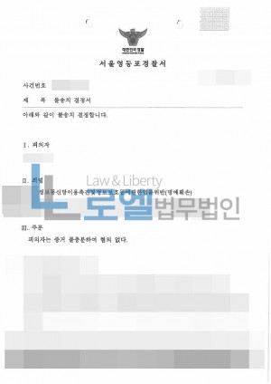 판결문 이미지