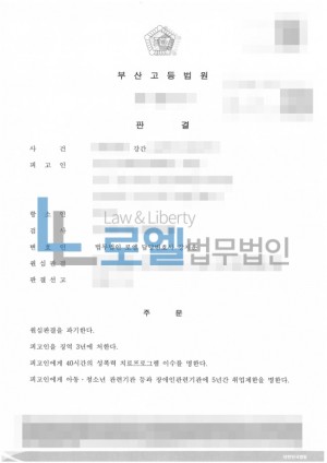 판결문 이미지