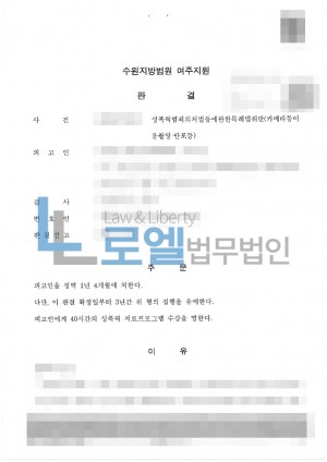판결문 이미지