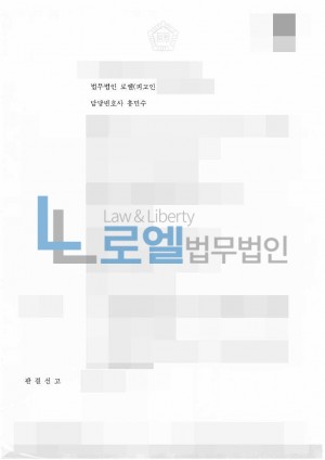 판결문 이미지