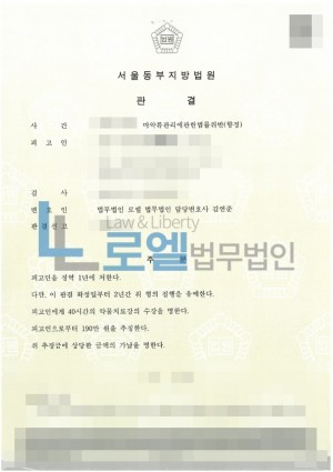 판결문 이미지