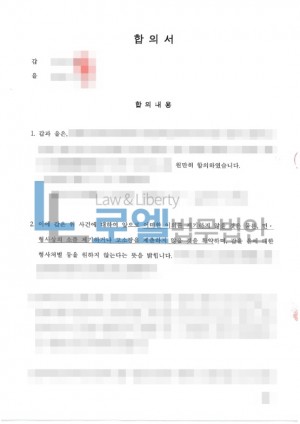 판결문 이미지