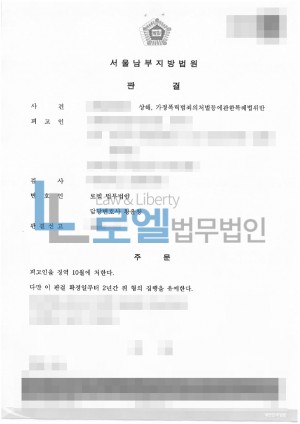 판결문 이미지
