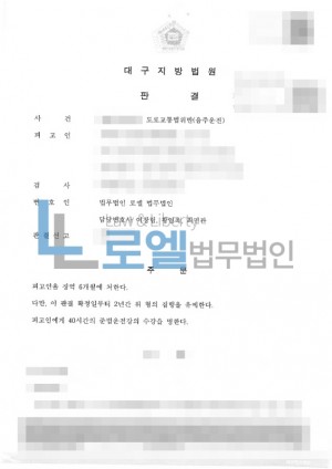 판결문 이미지