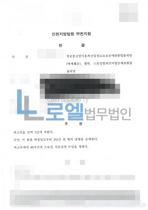 판결문 이미지