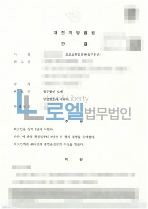 판결문 이미지