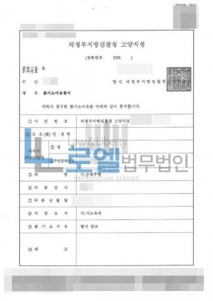 판결문 이미지