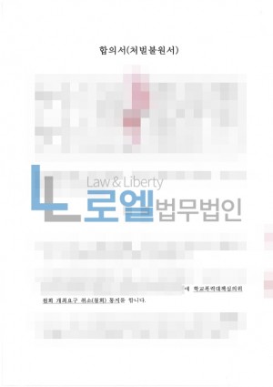 판결문 이미지