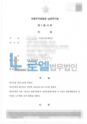 판결문 이미지
