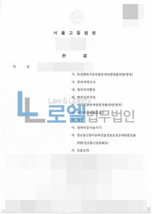 판결문 이미지