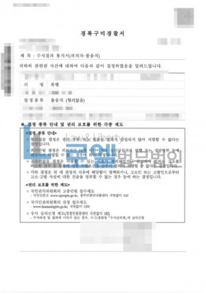 판결문 이미지
