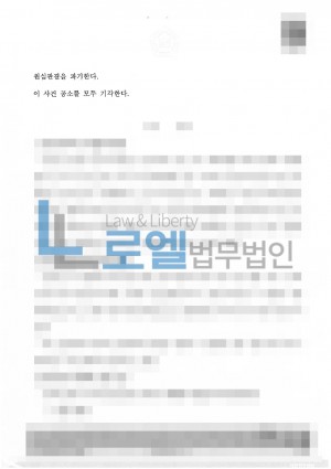 판결문 이미지