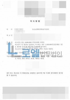 판결문 이미지