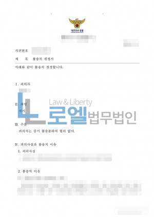 판결문 이미지