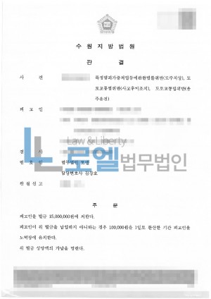 판결문 이미지