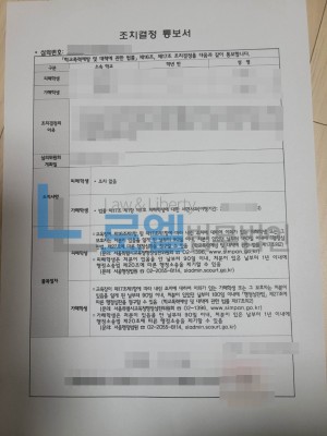 판결문 이미지