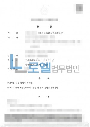 판결문 이미지