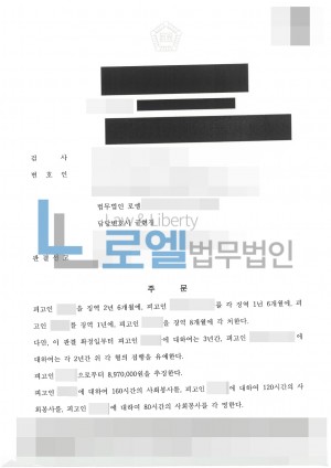 판결문 이미지
