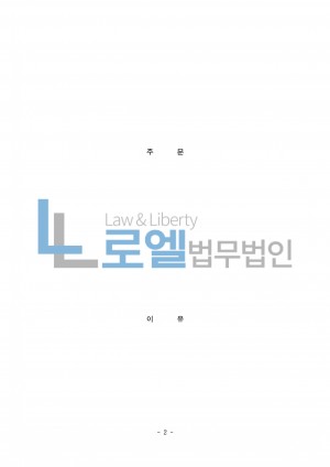 판결문 이미지
