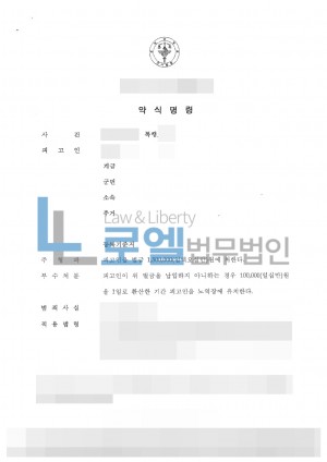 판결문 이미지