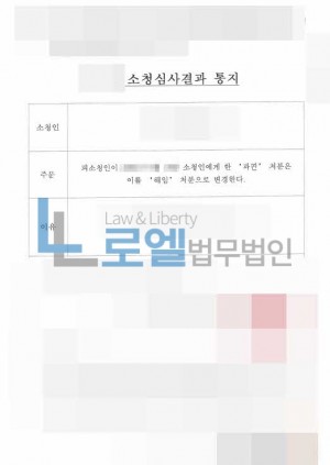 판결문 이미지