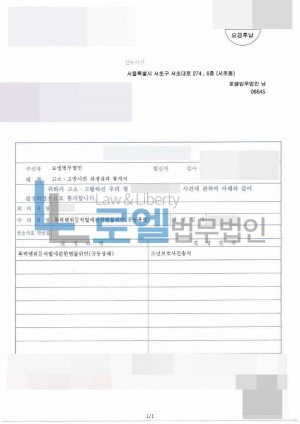 판결문 이미지
