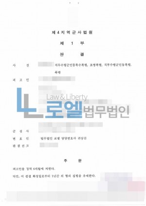 판결문 이미지