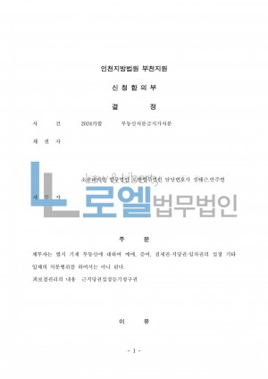 판결문 이미지
