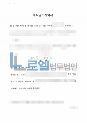 판결문 이미지